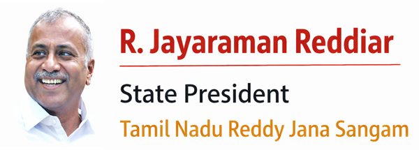 Tamil Nadu Reddy Jana Sangam